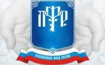ПФР по Камско-Устьинскому и Апастовскому районам ведет активную работу с должниками