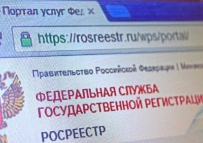 В Татарстане состоялась первая электронная регистрация прав на недвижимость