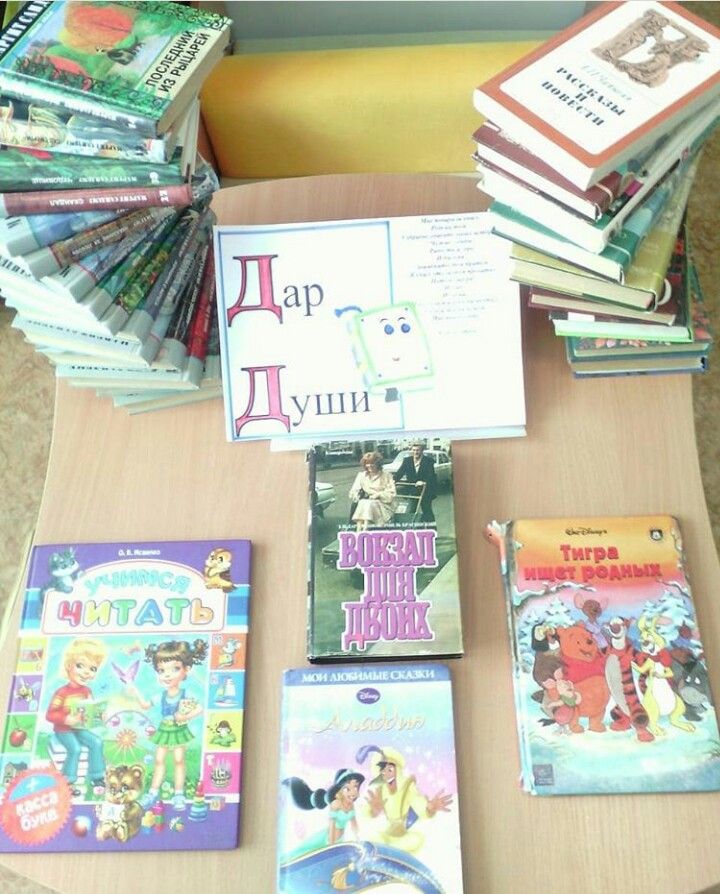 В Камском Устье прошла акция «Дарите книги с любовью»