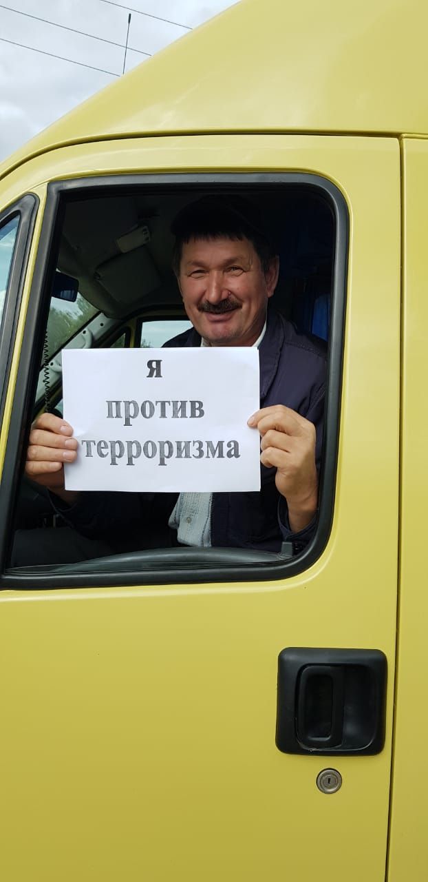 Затон ПРОТИВ террора