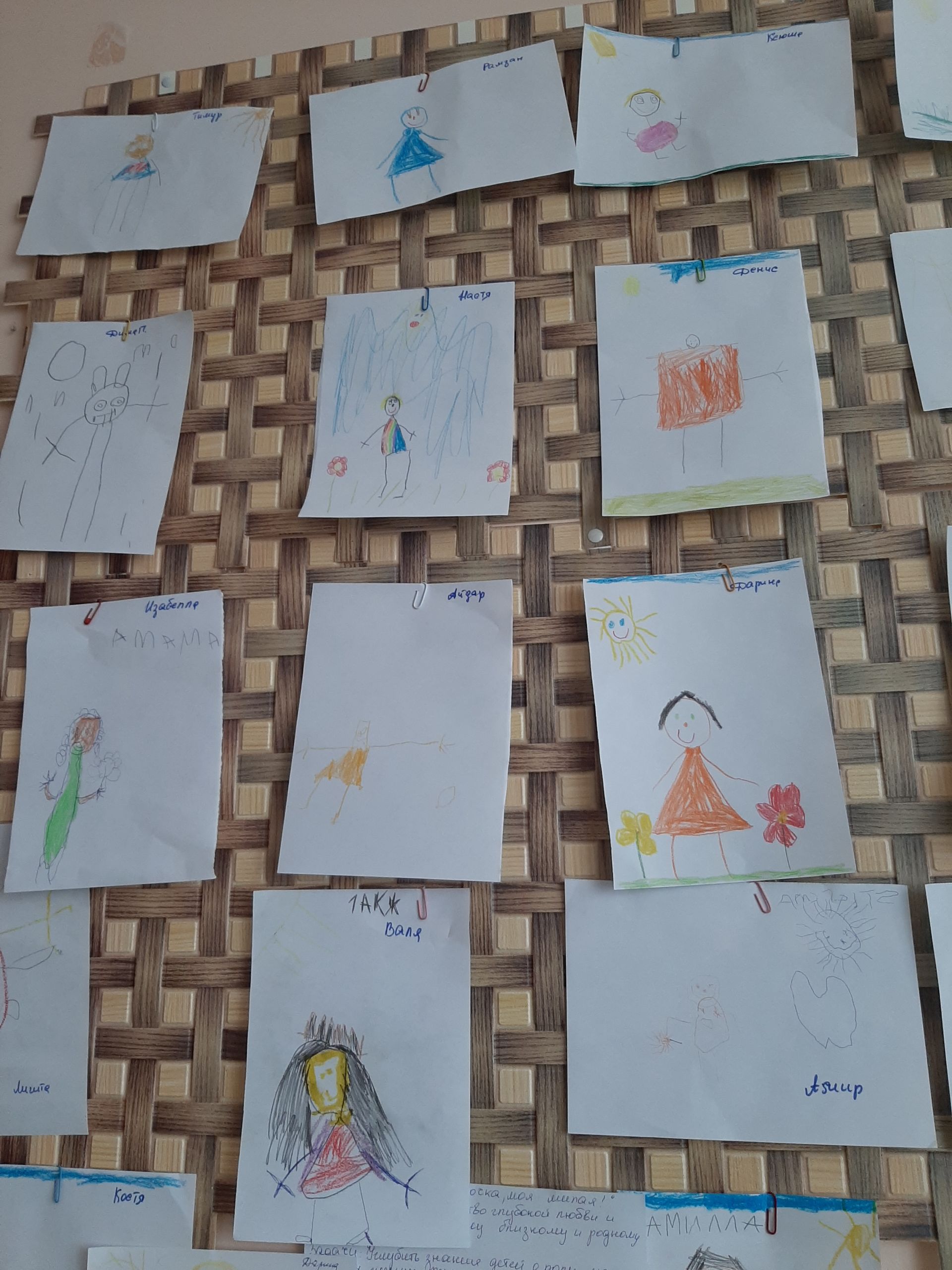 Стартует конкурс детских рисунков "Моя мама лучше всех"