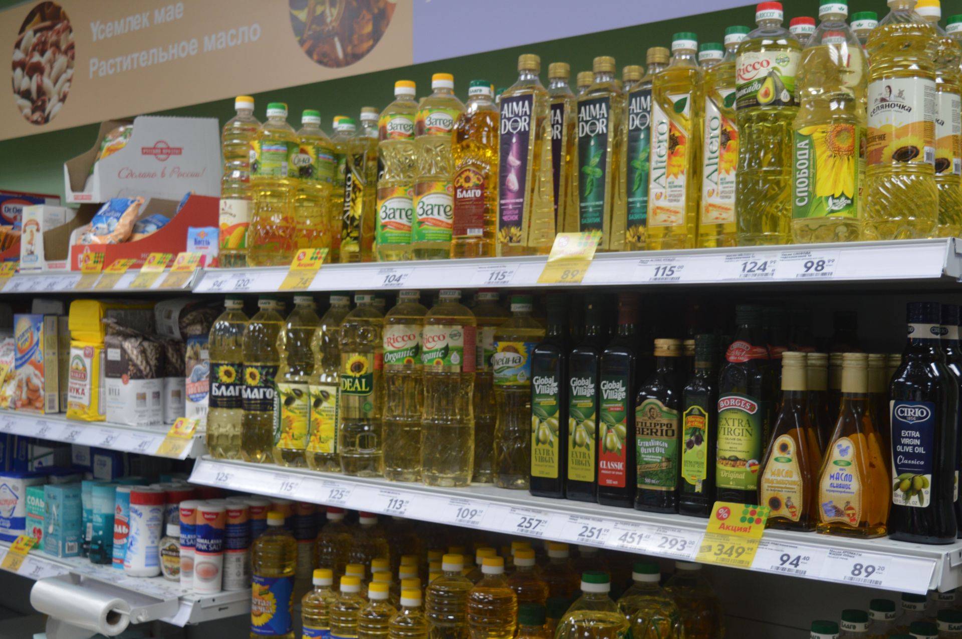 Фейк о дефиците продуктов в Камском Устье не подтвердился (фотоотчёт + видео)
