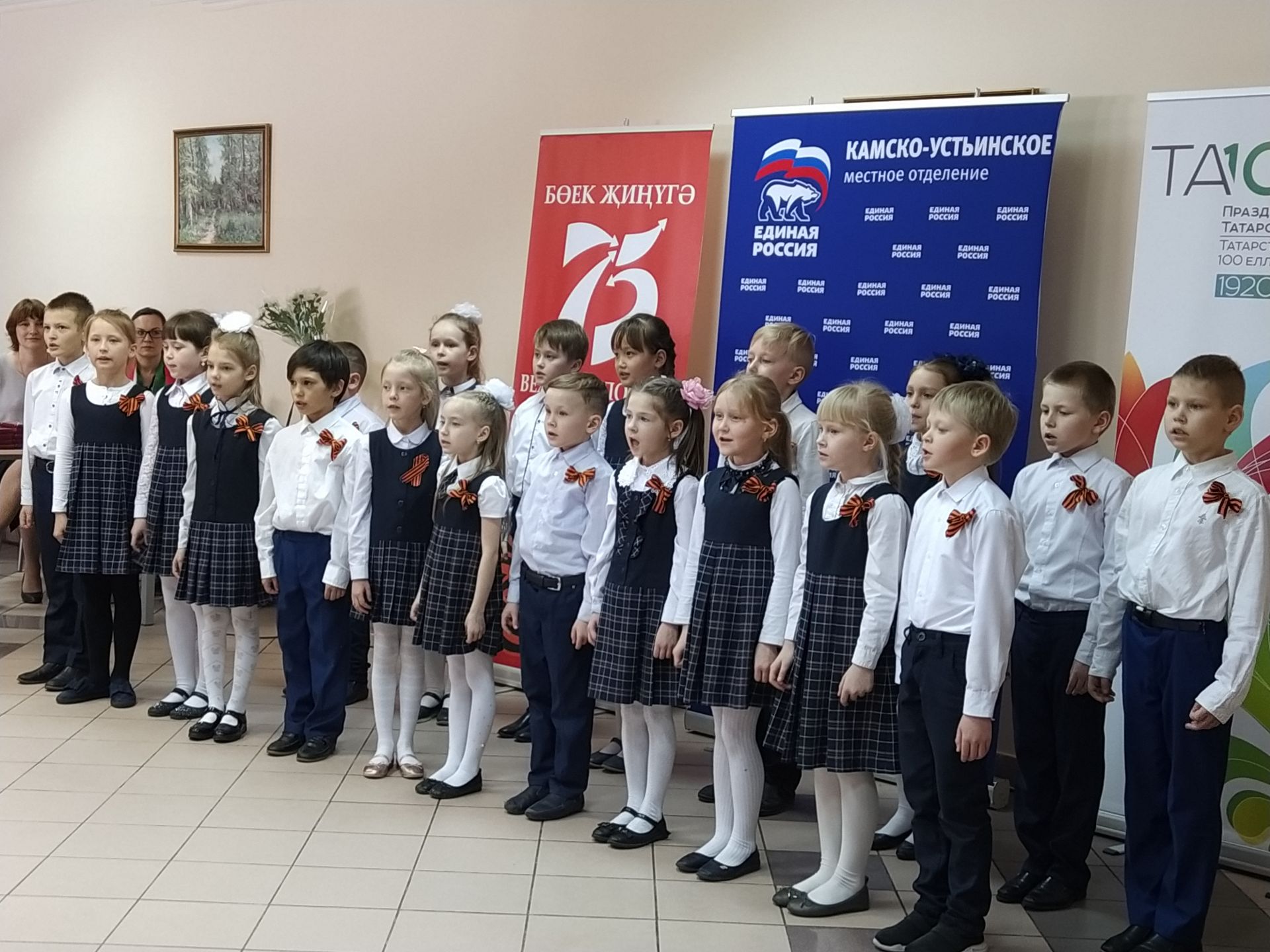 В Камском состоялось торжественное вручение медалей к 75-летию Победы в ВОВ