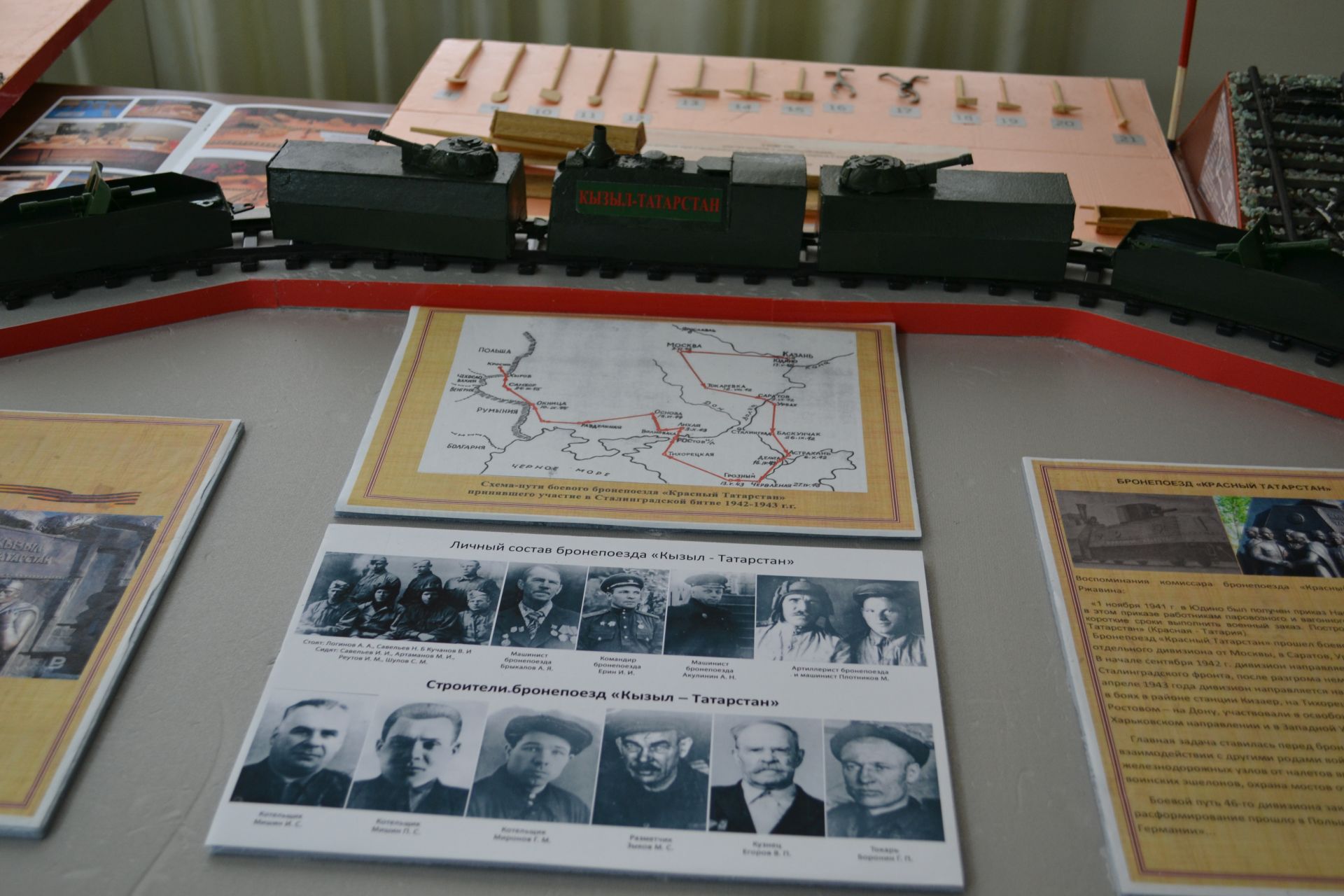 В районном краеведческом музее состоялось открытие передвижной выставки «Путь к Победе через Буинск»