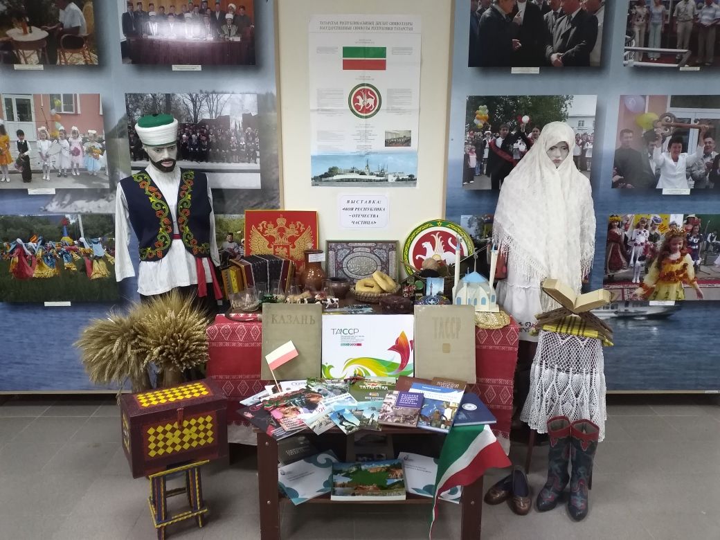 В районном краеведческом музее вниманию посетителей представлена новая выставка к 100-летию ТАССР