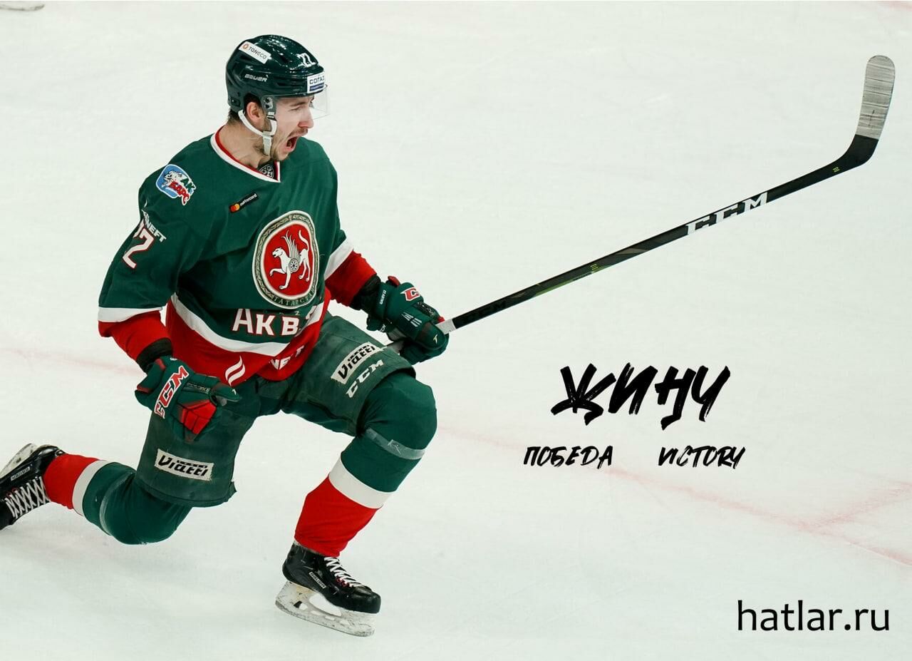 Президент Татарстана анонсировал выпуск посвященных хоккею открыток