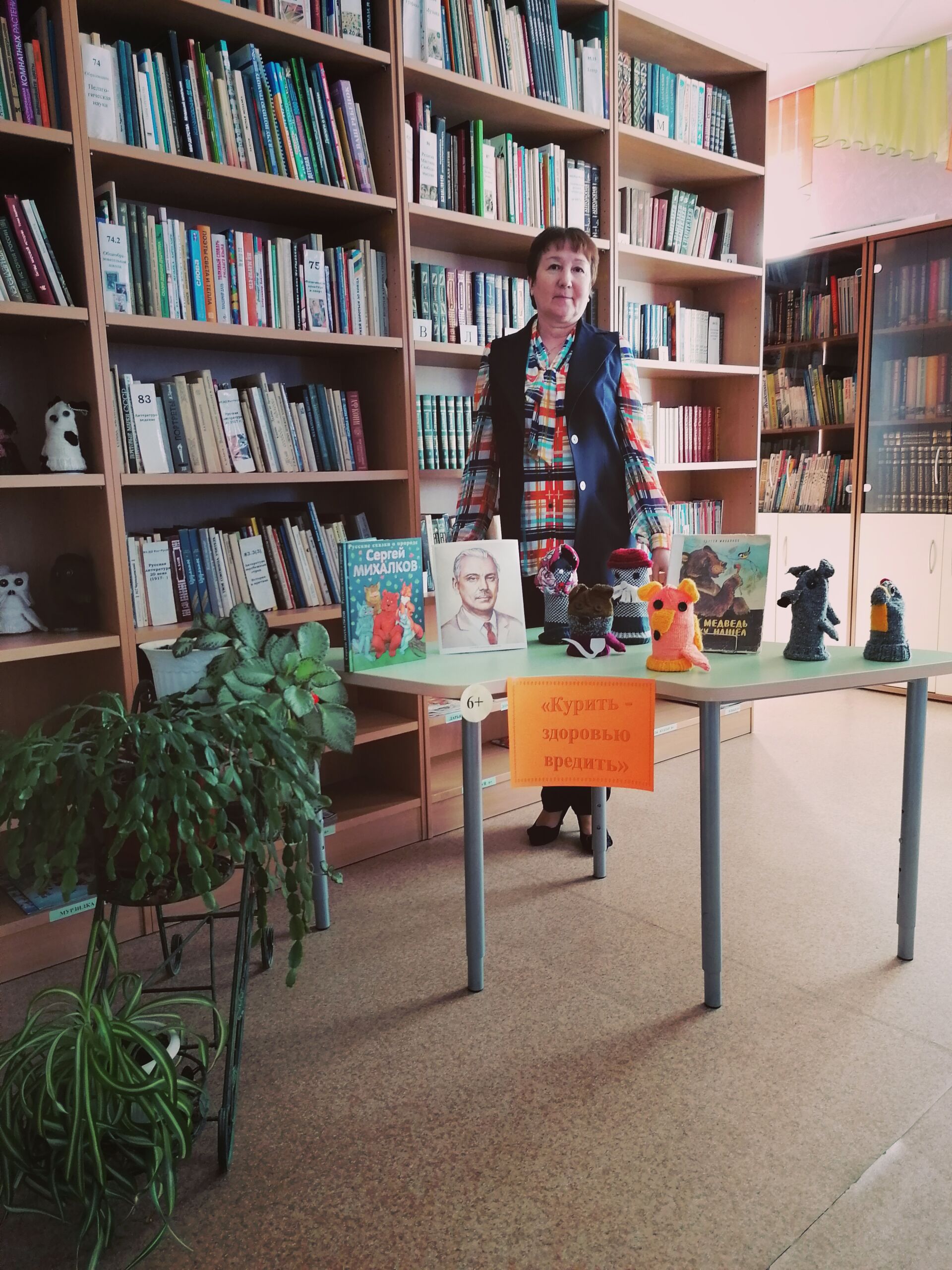 Громкие читки сказки Сергея Михалкова прошли в районной детской библиотеке