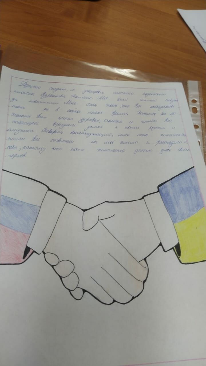 Наше поколение должно знать своих героев: кадеты написали письма военнослужащим, проводящим спецоперацию на Украине