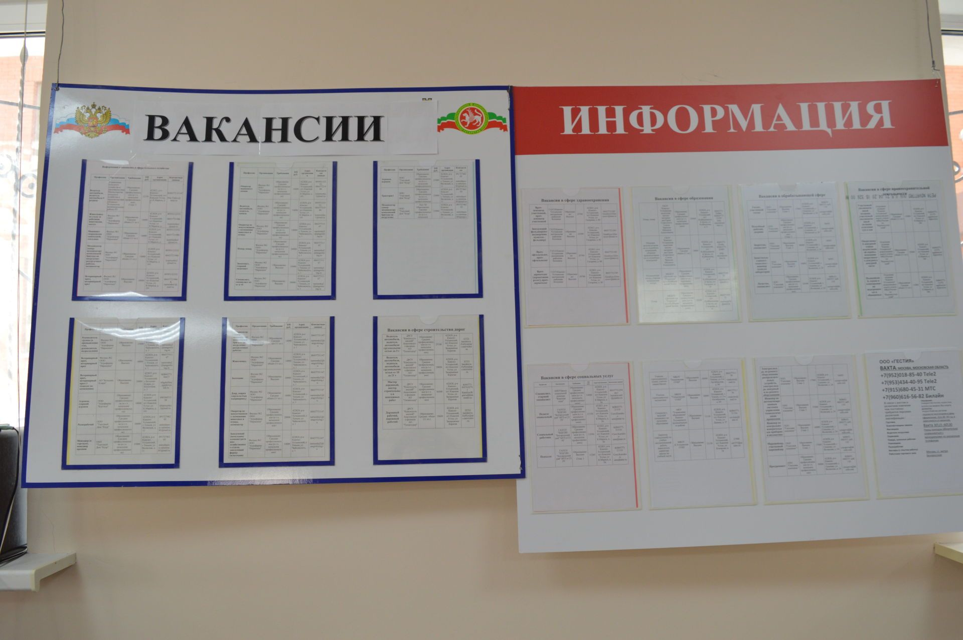 В Камском Устье прошла ярмарка вакансий