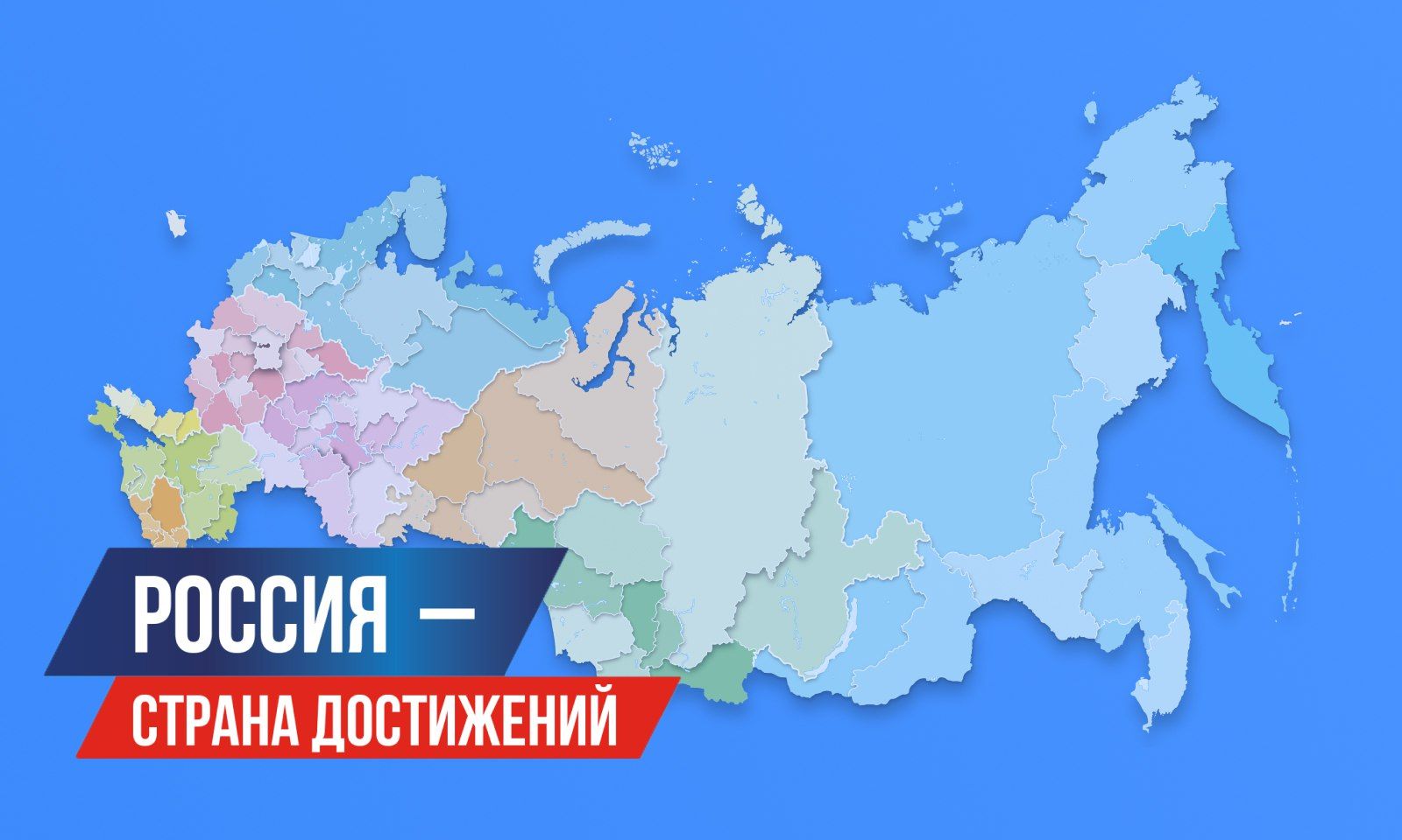 Сайт достижения.рф пополнился объектами Татарстана