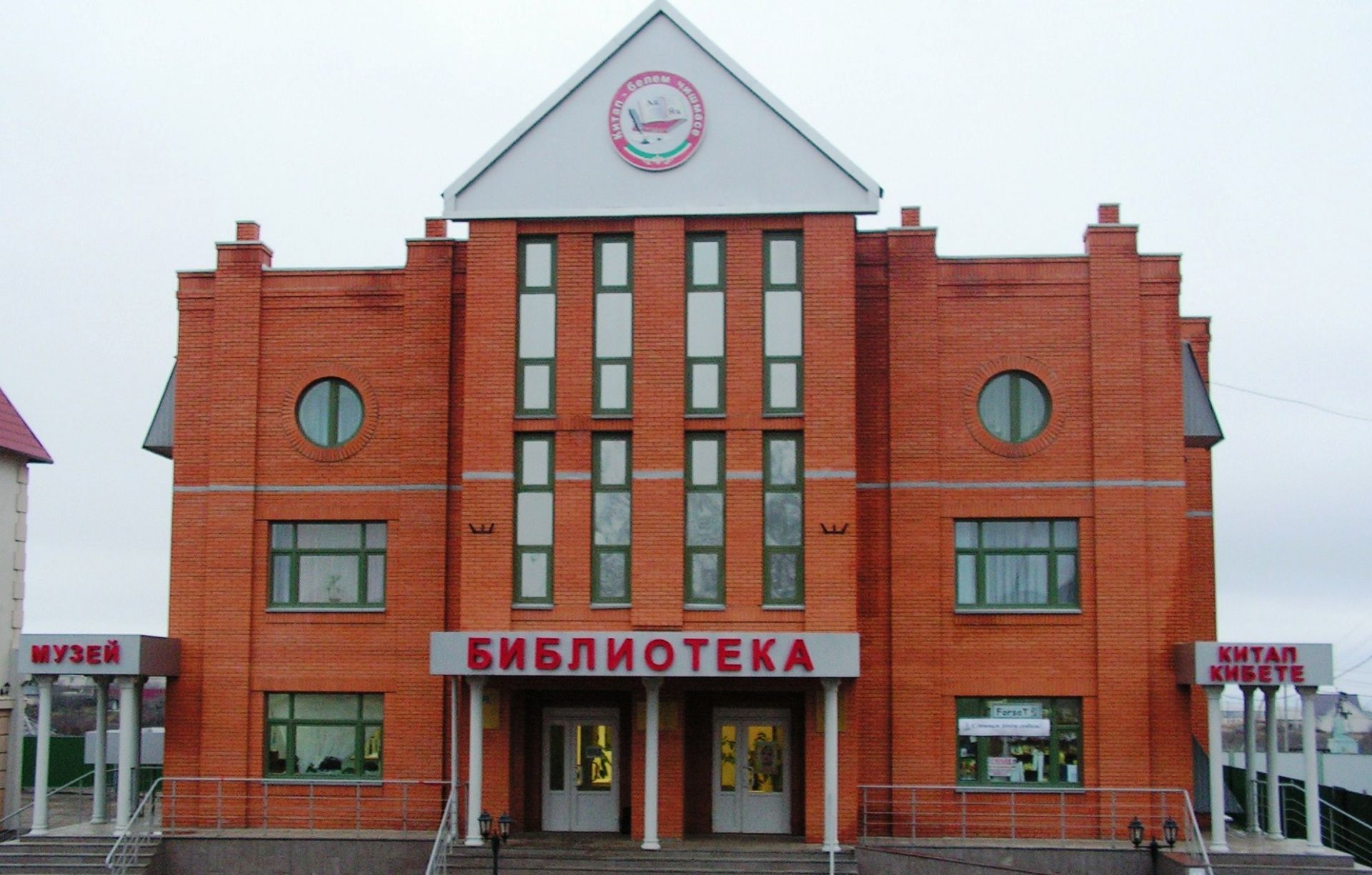 В библиотеке состоится заседание «Женского клуба»