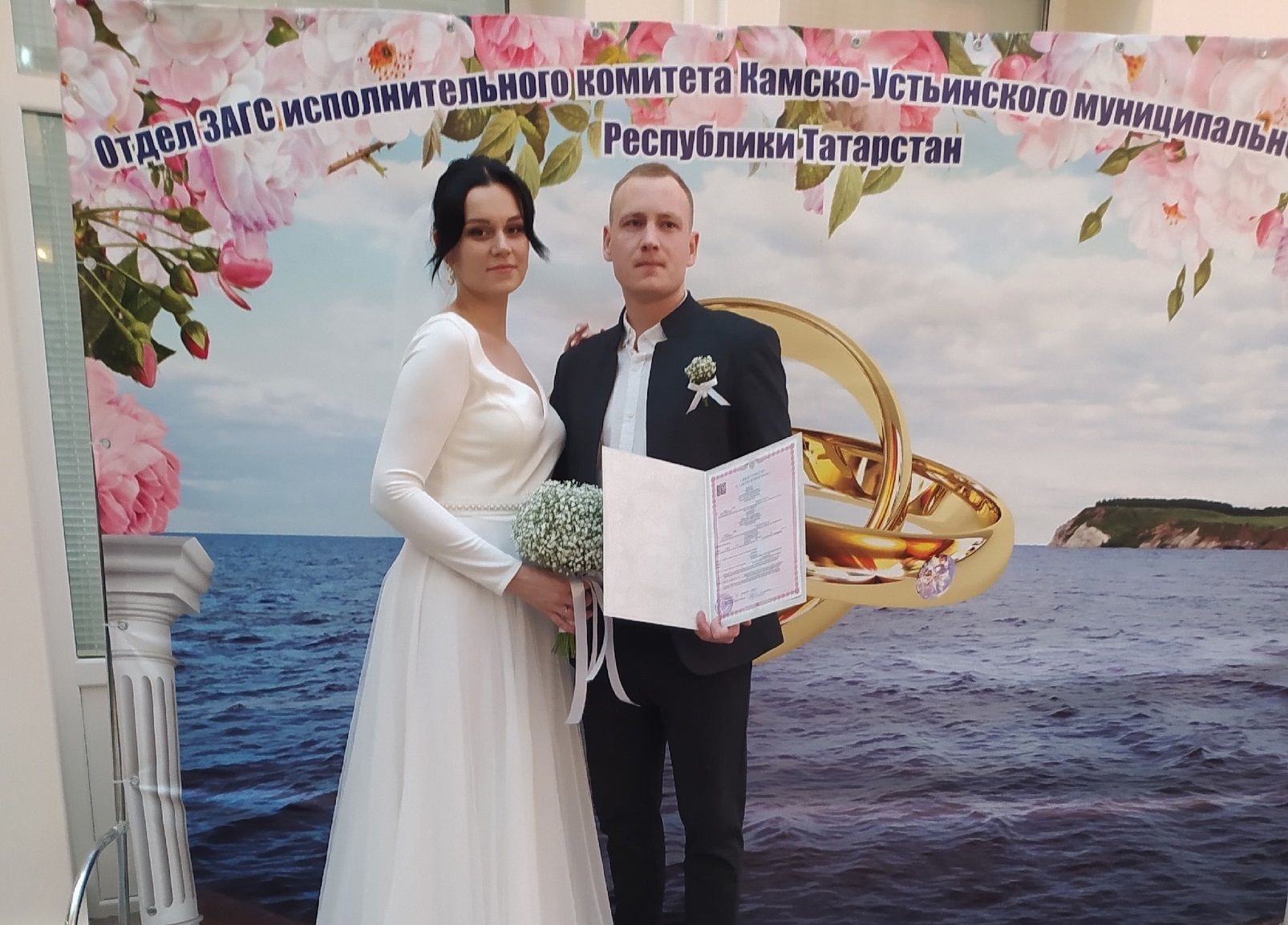 Еще одна пара зарегистрировала брак в Камском Устье