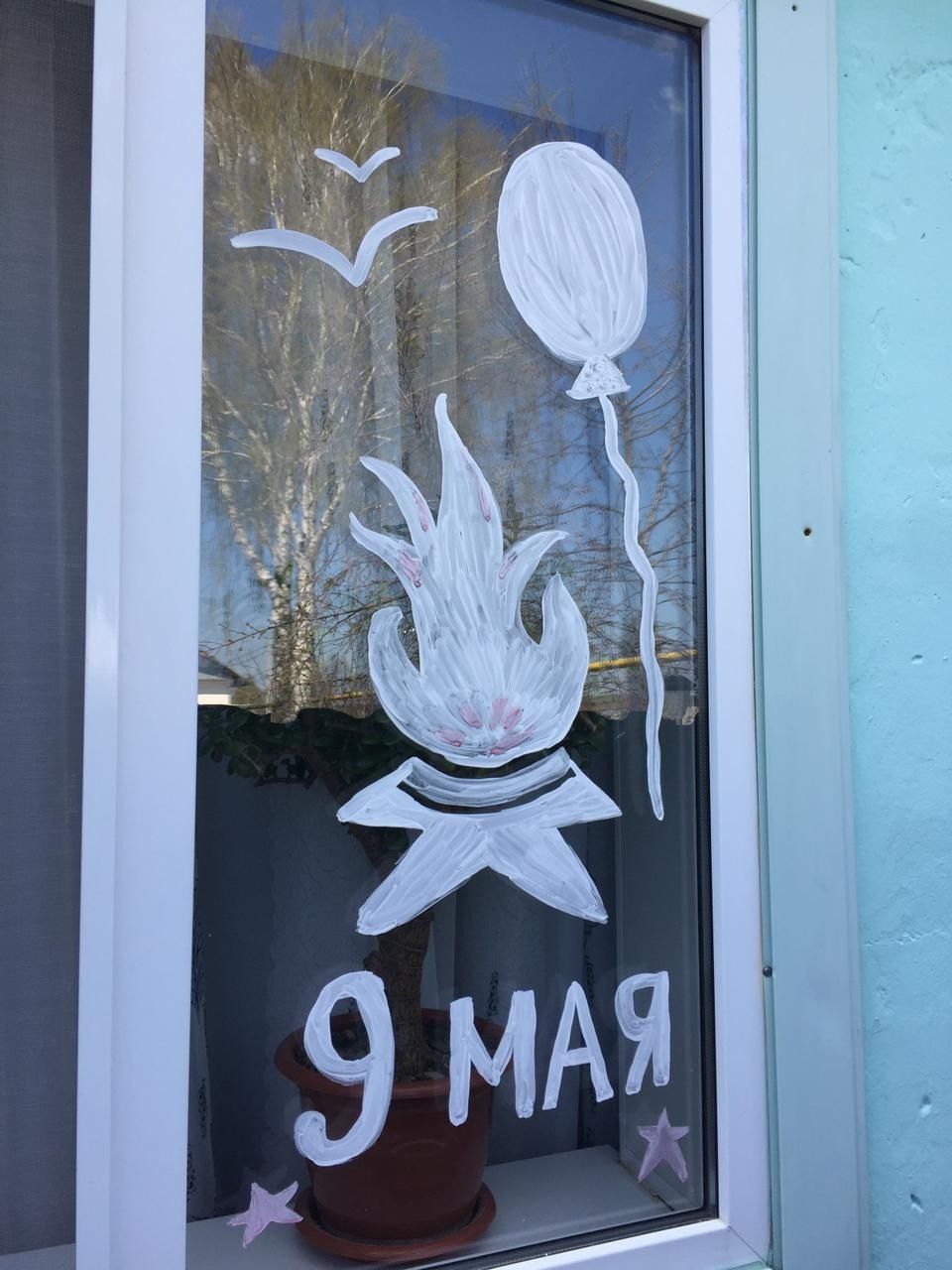 Окна Победы говорят «Спасибо!»