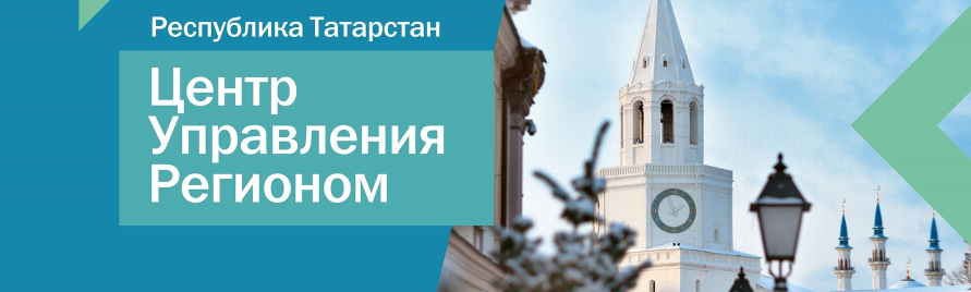 Татарстанцам в прямом эфире расскажут, как меняются дороги республики