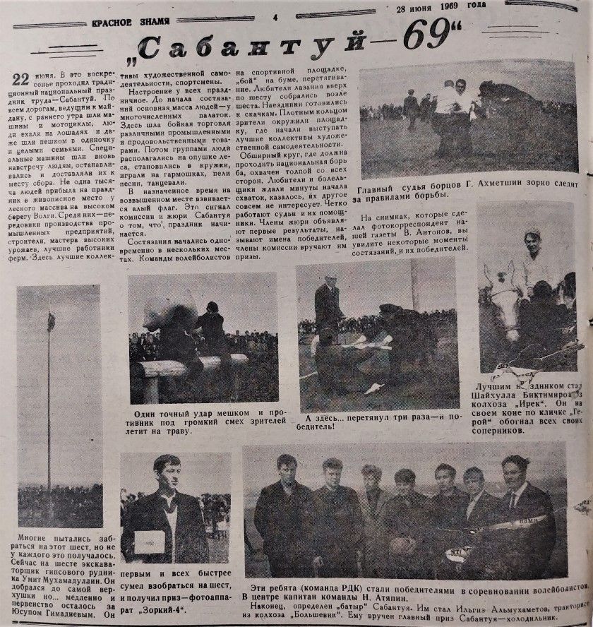Сквозь время: фотоаппарат «Зоркий-4» за ловкость и скорость