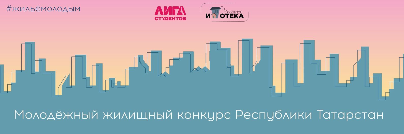 Молодые камскоустьинцы могут получить жилье по программе соципотеки