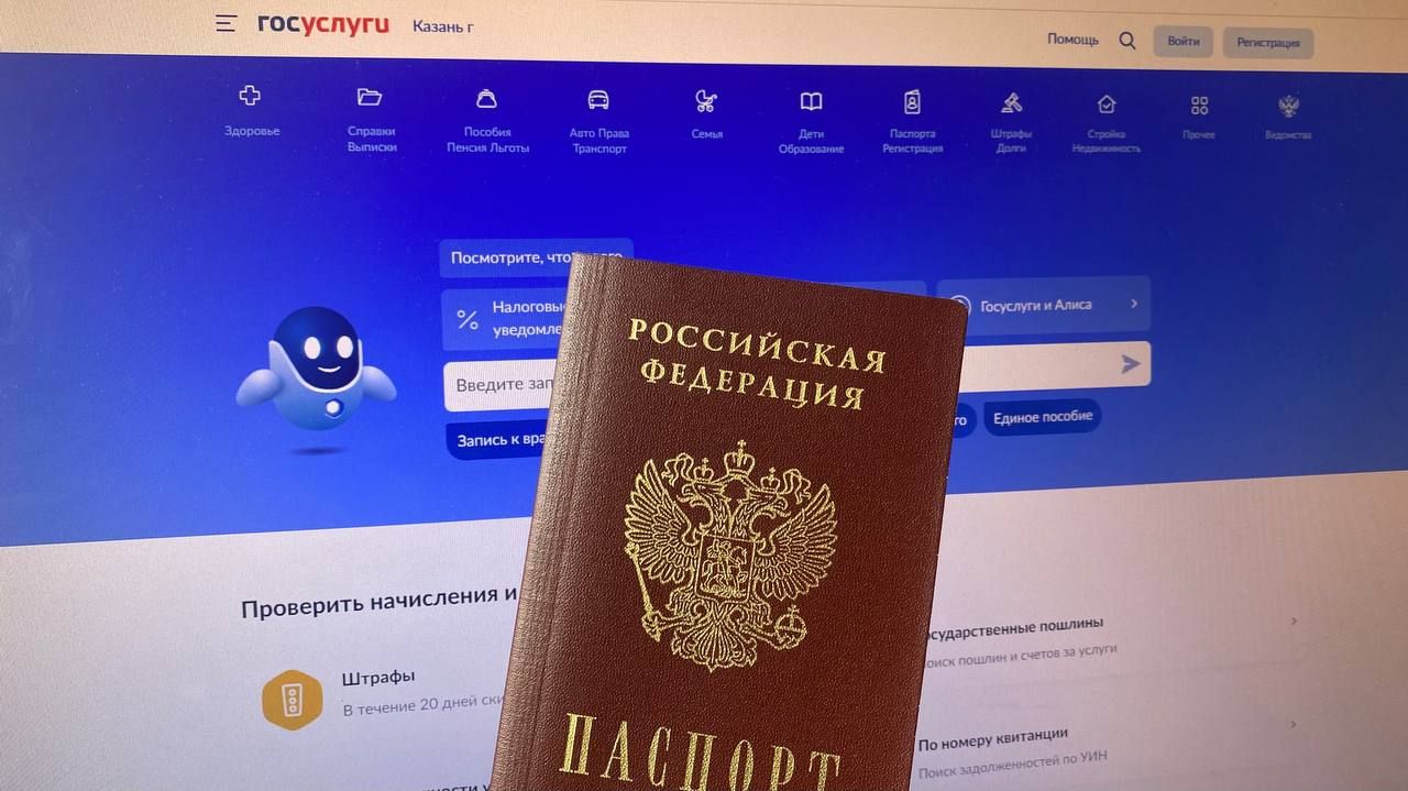 Путин подписал указ о цифровом паспорте