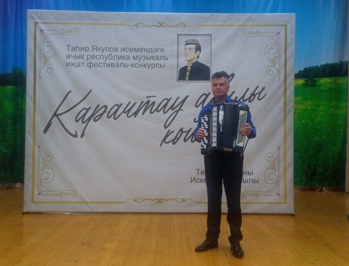 Наш земляк стал лауреатом республиканского конкурса