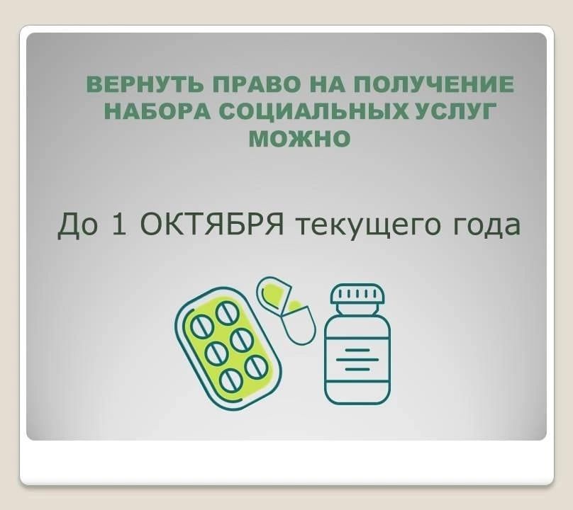 Чтобы сделать правильный выбор осталось совсем немного времени