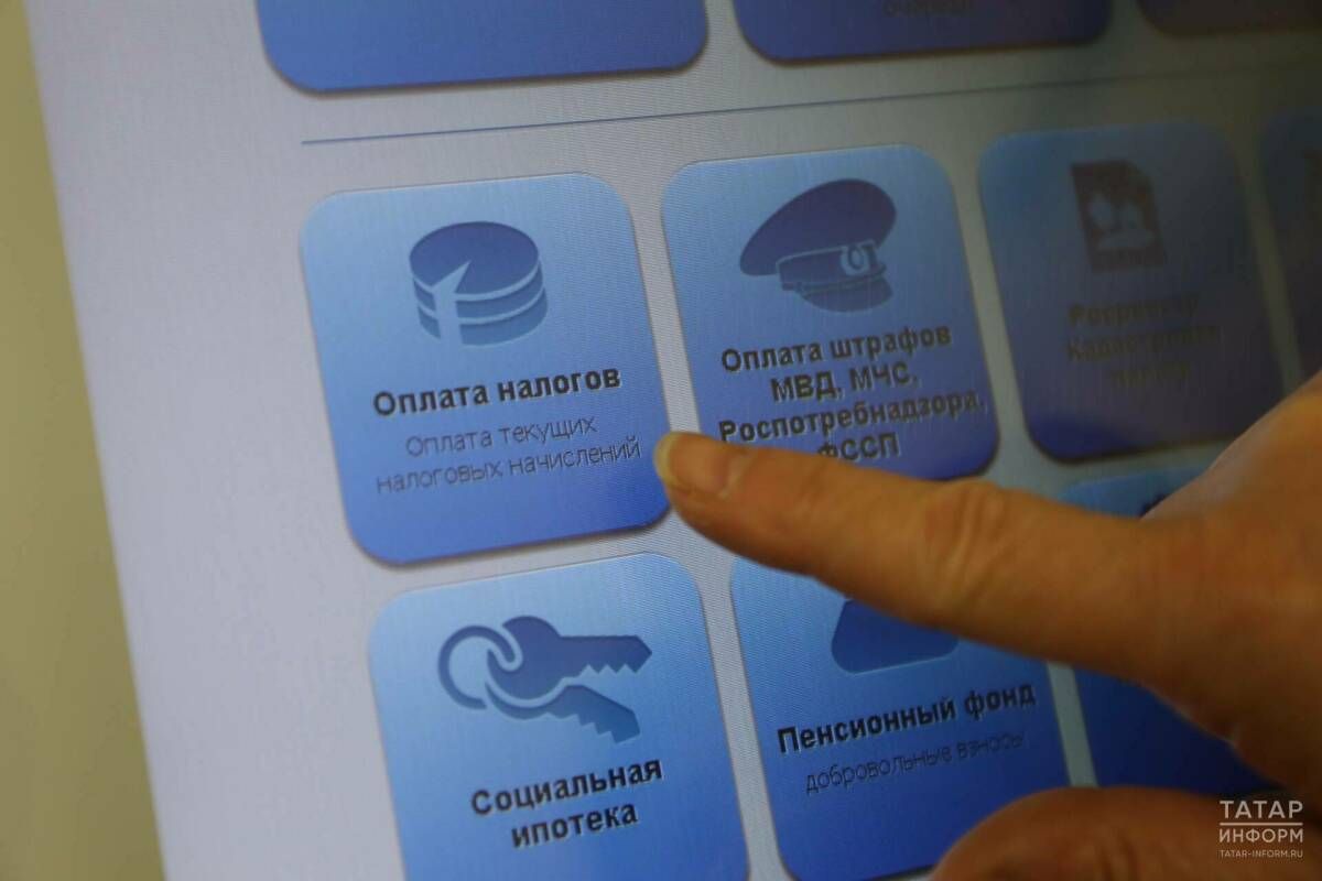 Порядок взыскания задолженностей по налогам в Татарстане будет изменен