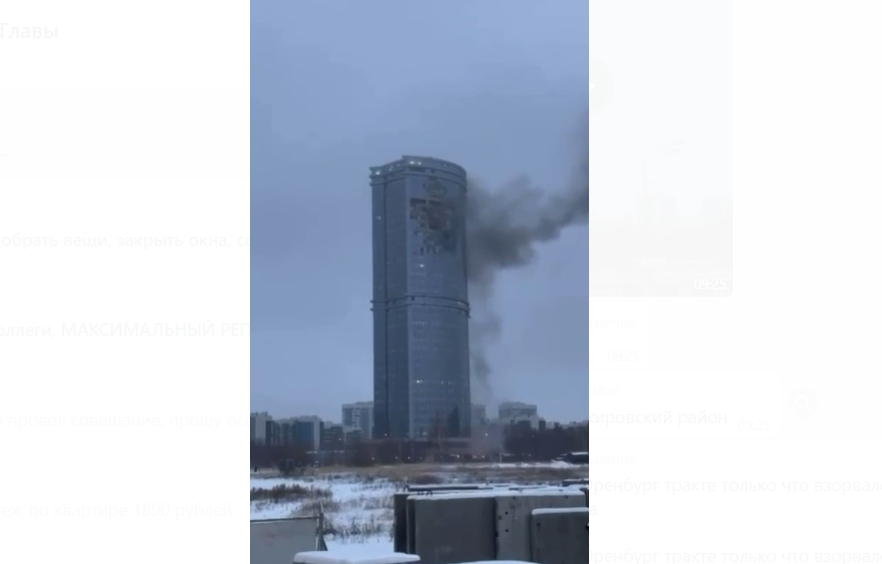 В соцсетях появилось видео взрыва жилого дома в Казани