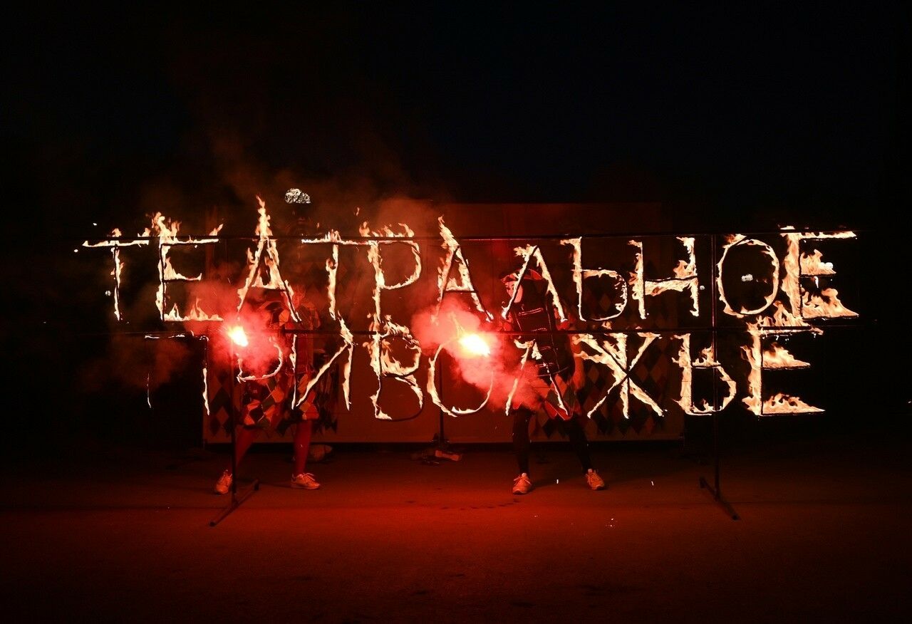 Стартовал конкурс афиш и плакатов «Театральное Приволжье»