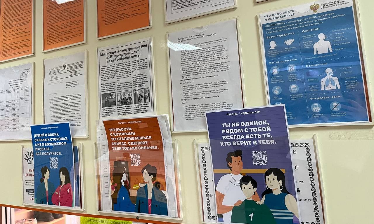 В Камском Устье запустили акцию в поддержку выпускников