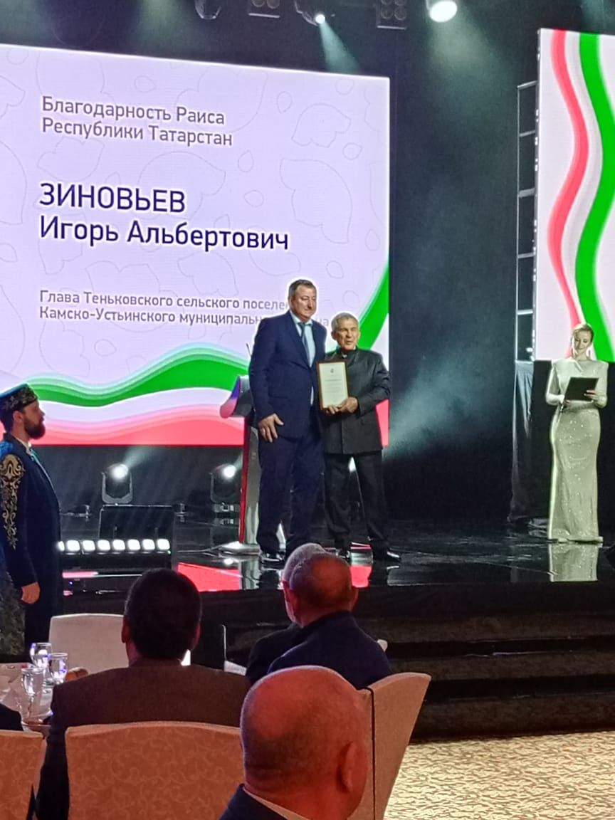 Сегодня в Казани прошло праздничное торжество