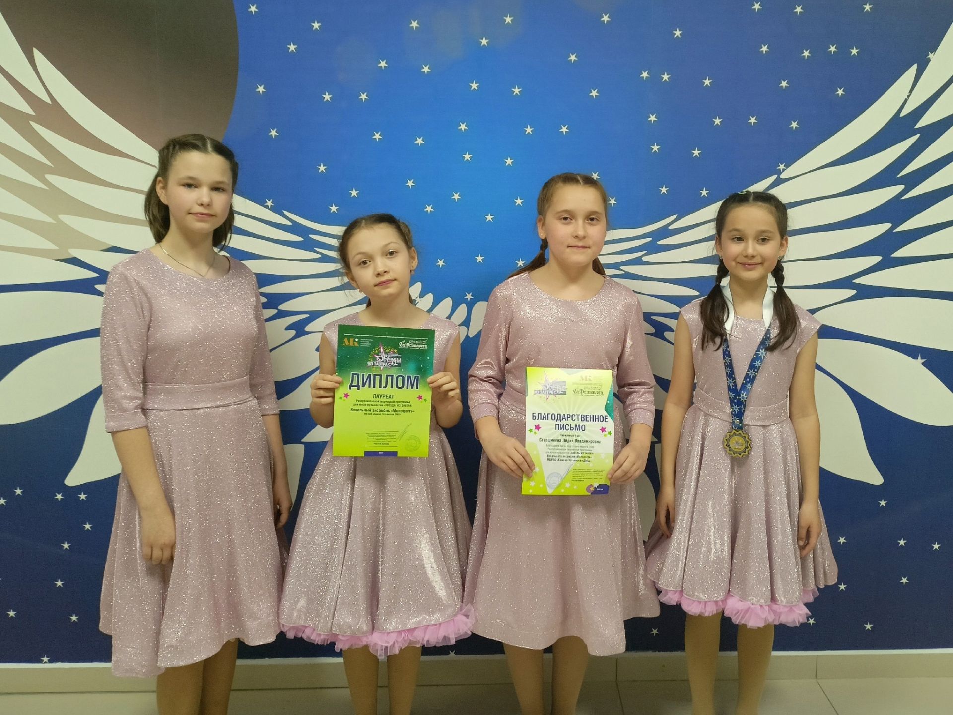 Юные музыканты Камского Устья выступили с оркестром La Primavera