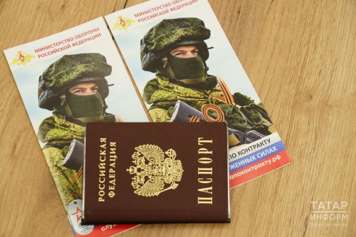 В Татарстане выплаты контрактникам – одни из самых высоких в России