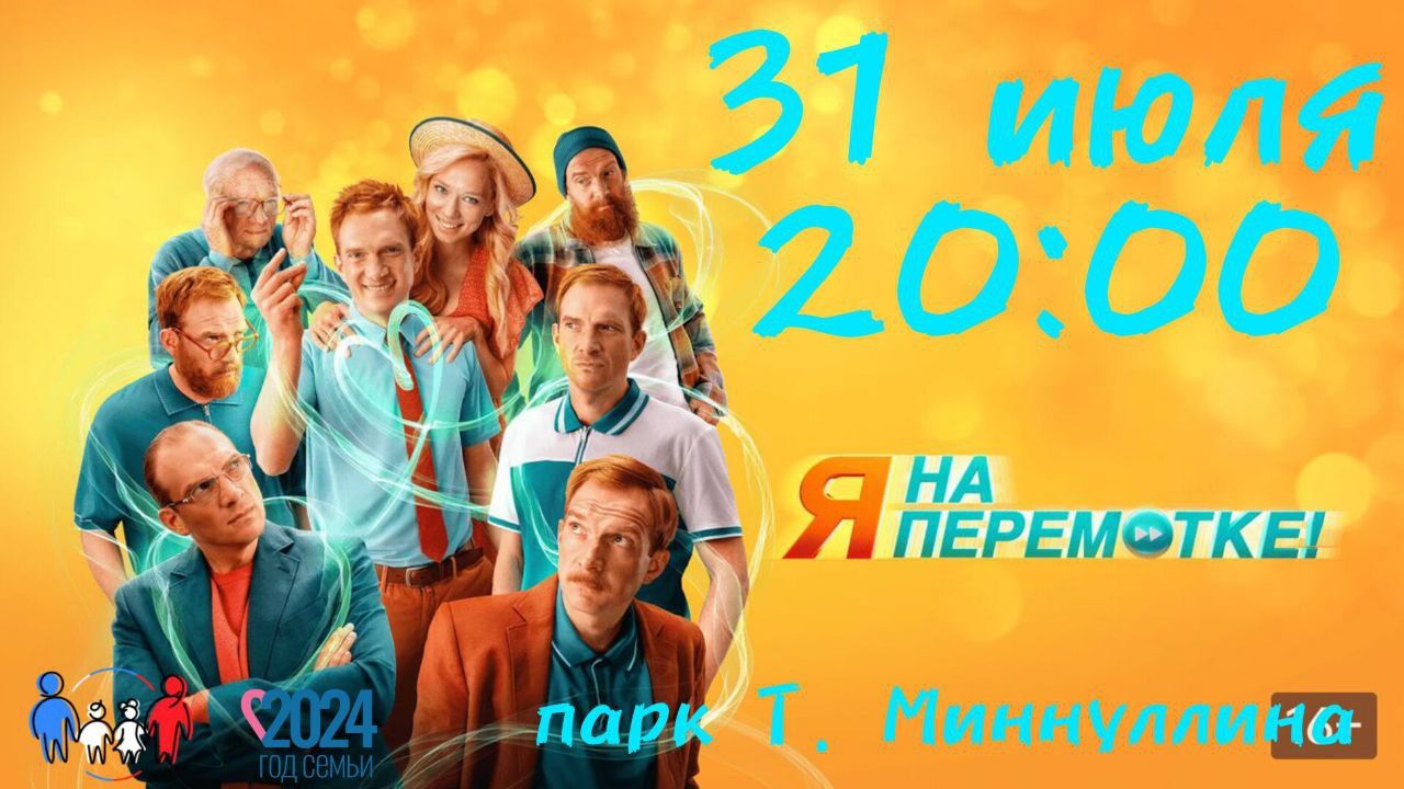 Камскоустьинцев приглашают на киносреду