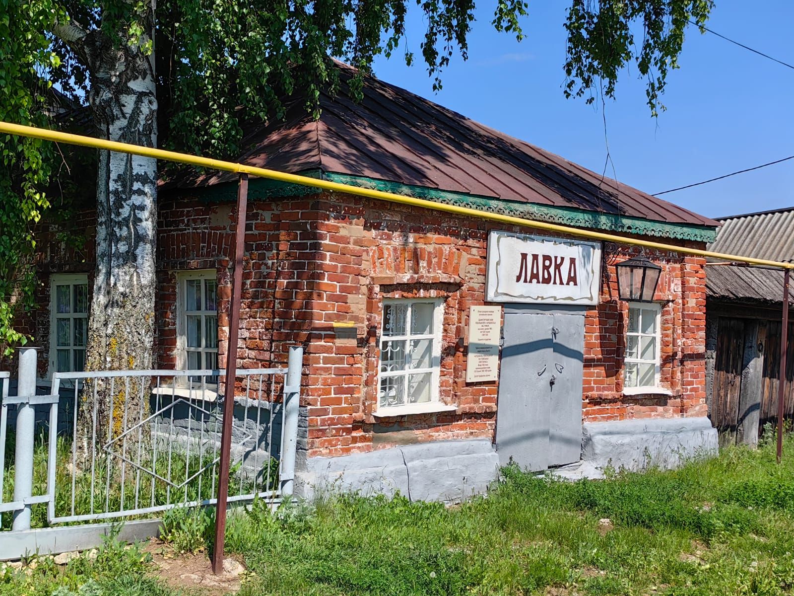 В Камское Устье приезжает съемочная группа 1 канала