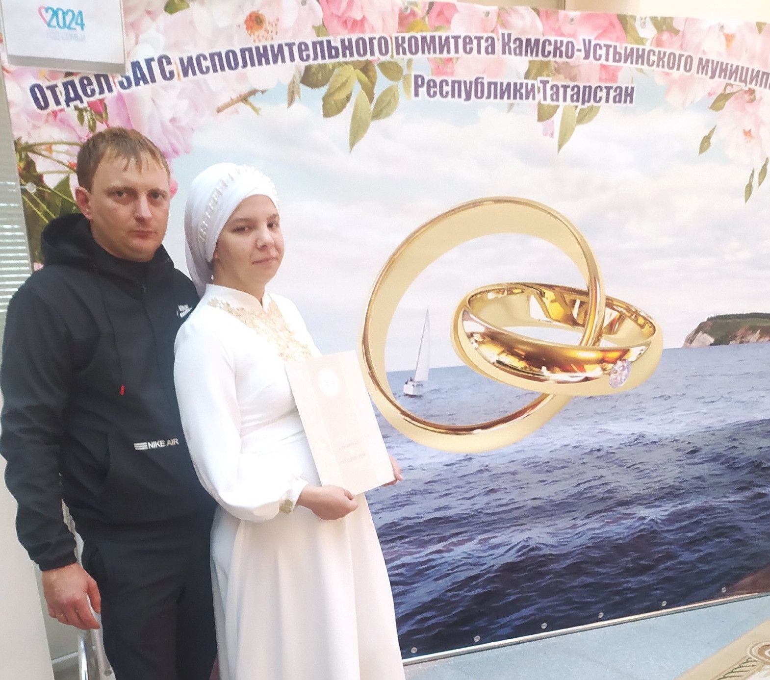 Семья Галимзяновых отмечает начало совместной жизни
