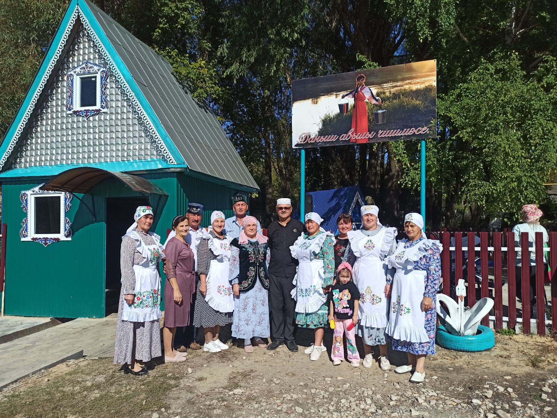 В Данышево прошел праздник у родника