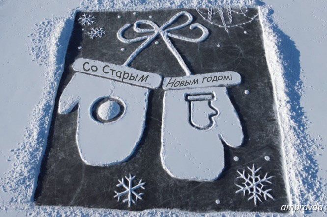 Завтра нас ждет гололедица