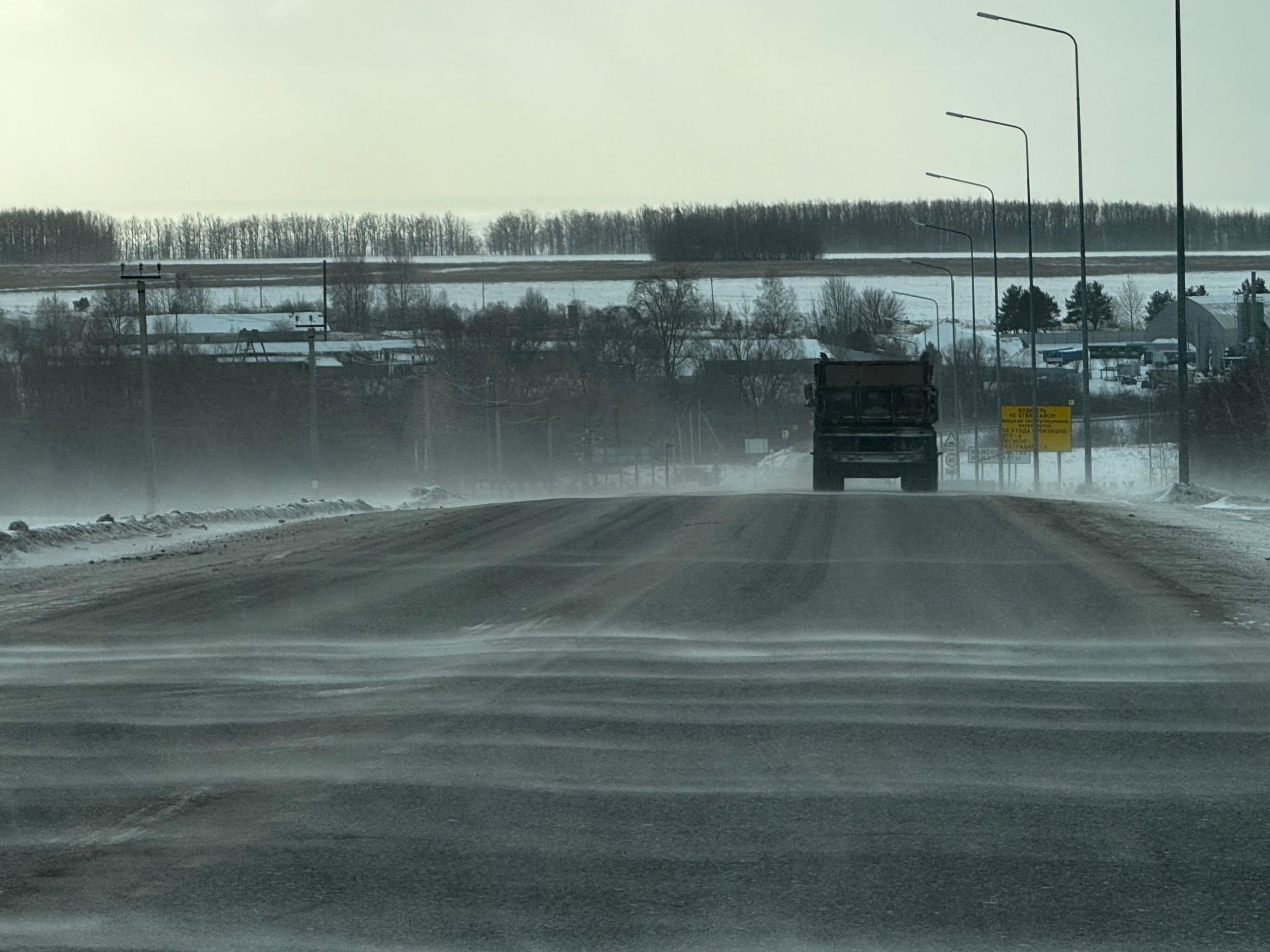 Во второй половине недели в Татарстане ожидаются кратковременные морозы