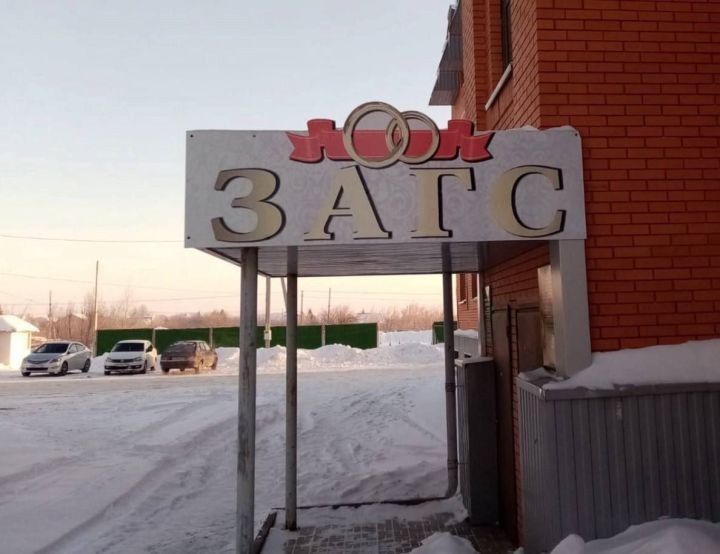 89 лет исполнилось самому пожилому жениху в Татарстане в 2024 году