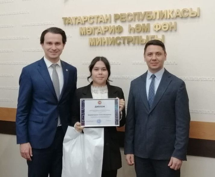 Старшеклассница из Камского Устья вошла в топ-10 победителей республиканского конкурса