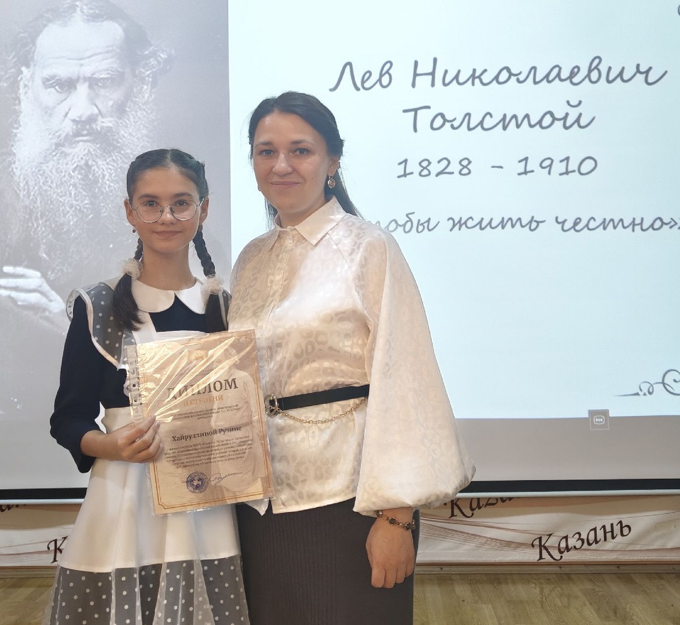 Ученица татарской школы стала призером конференции имени Льва Толстого в Казани