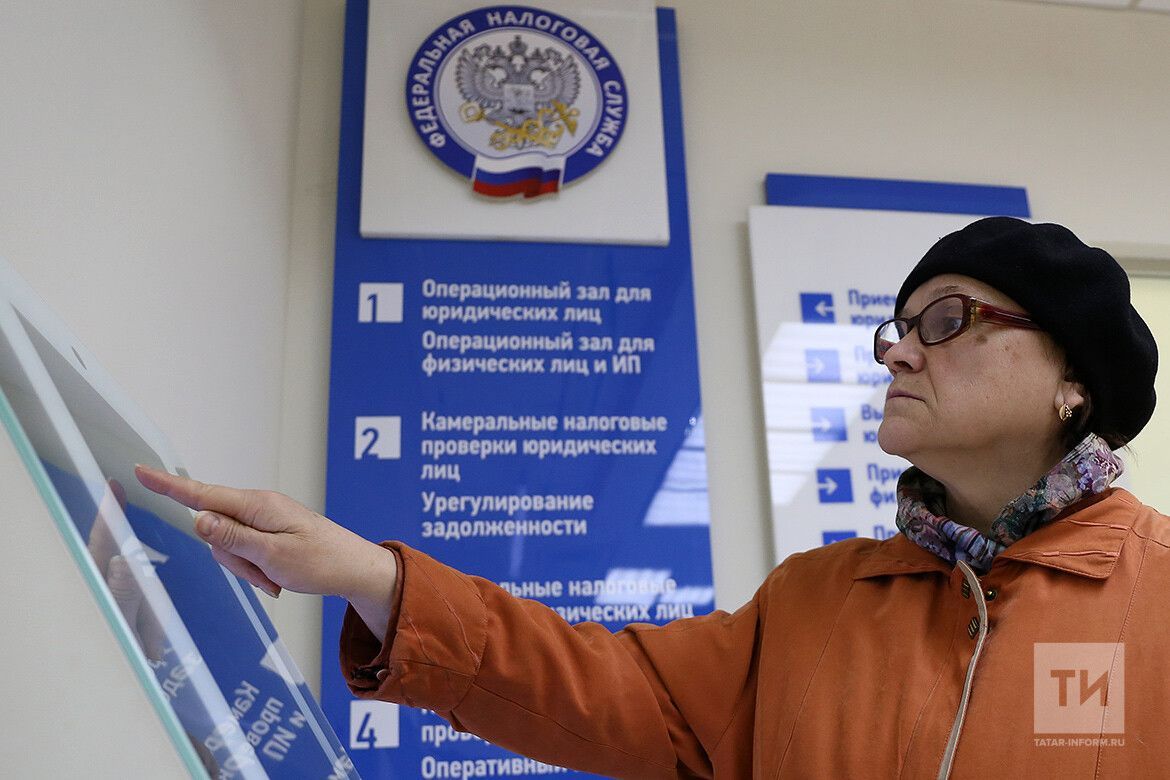 Жителям Татарстана напомнили о своевременной уплате налогов