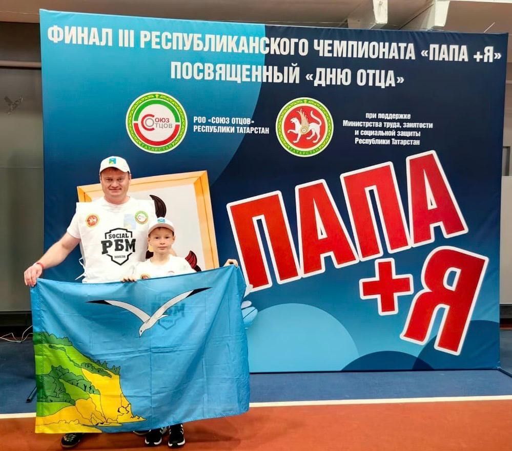 Семья Поздняковых из Камско-Устьинского района приняла участие в республиканском спортивном чемпионате «Папа + Я»