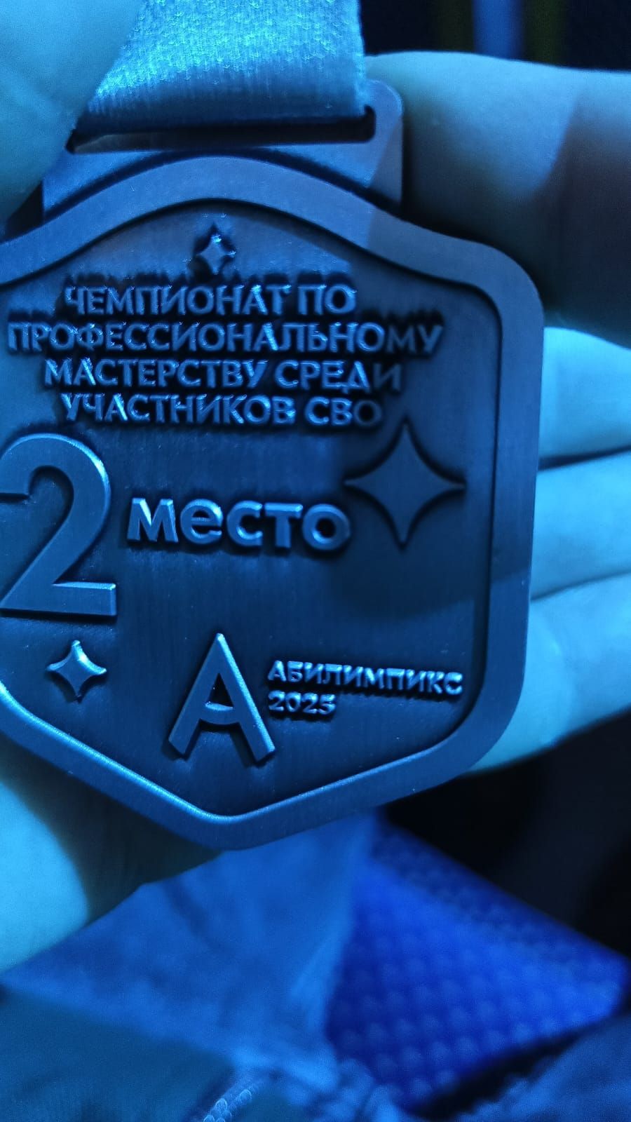 Камскоустьинец - серебряный призер Всероссийского Чемпионата