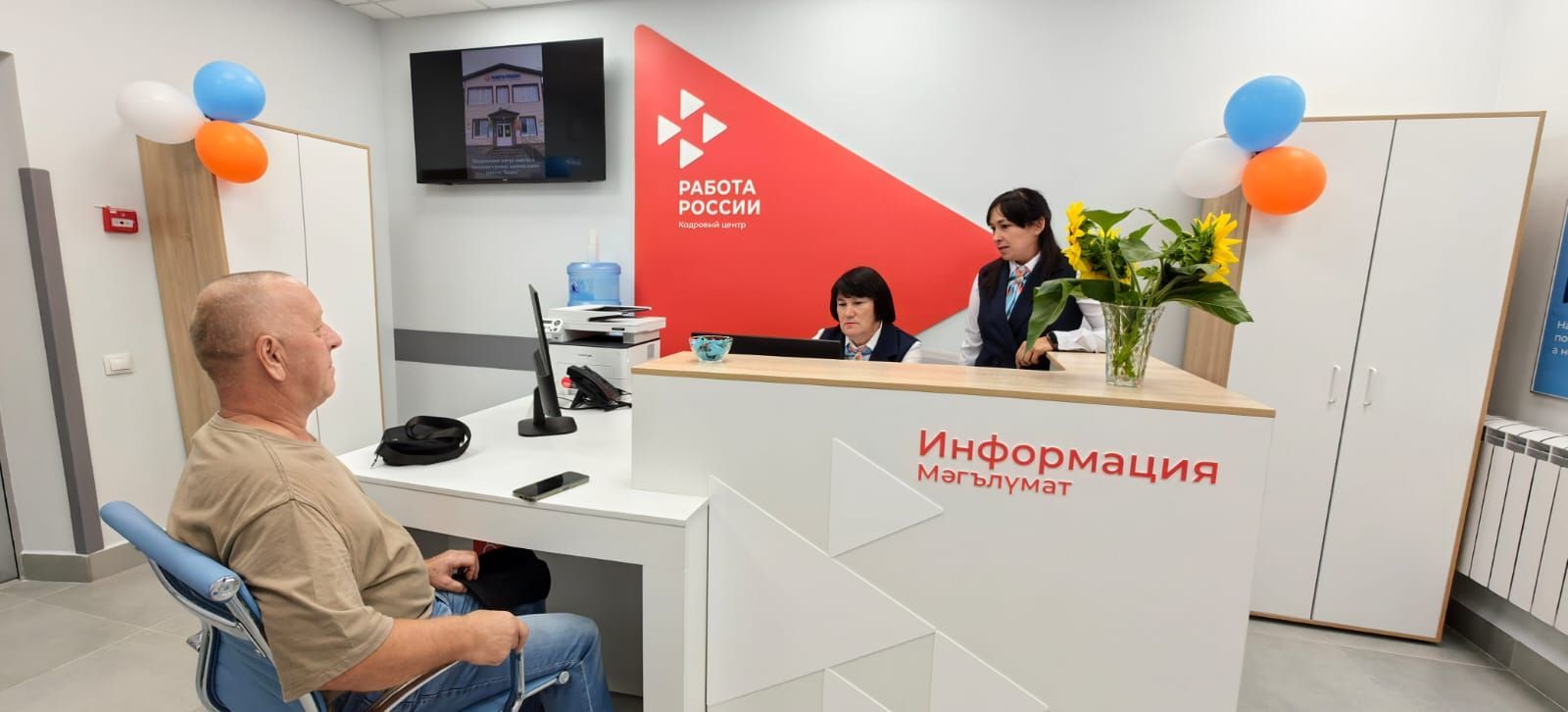 Новый номер Центра занятости населения по Камско-Устьинскому району