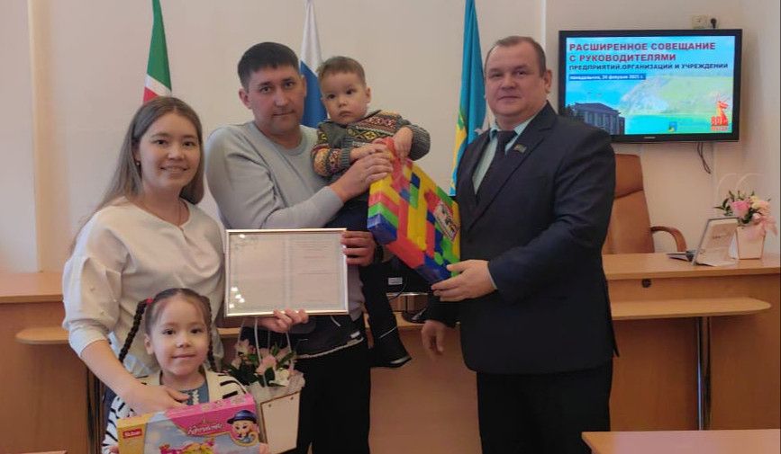 Две семьи из Камского Устья получили сертификаты на улучшение жилищных условий