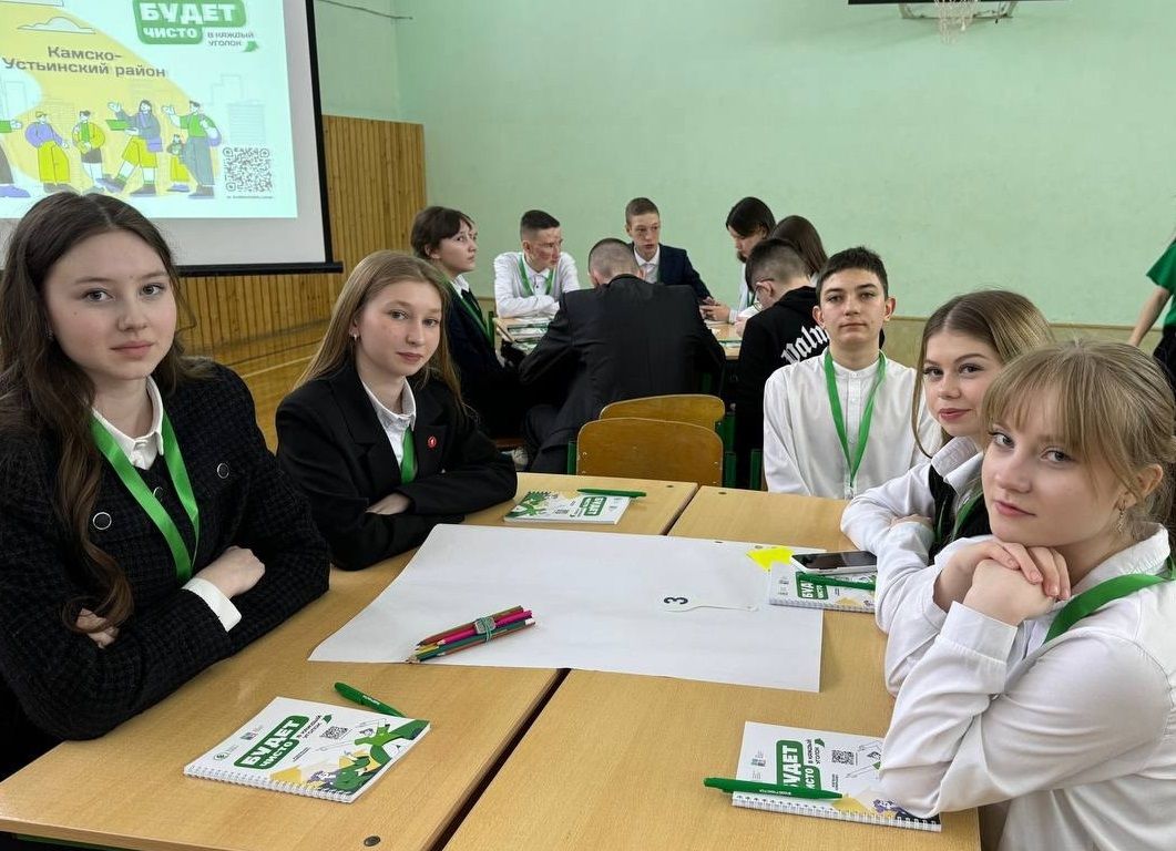 В Камском Устье прошел экологический форум «Будет чисто»