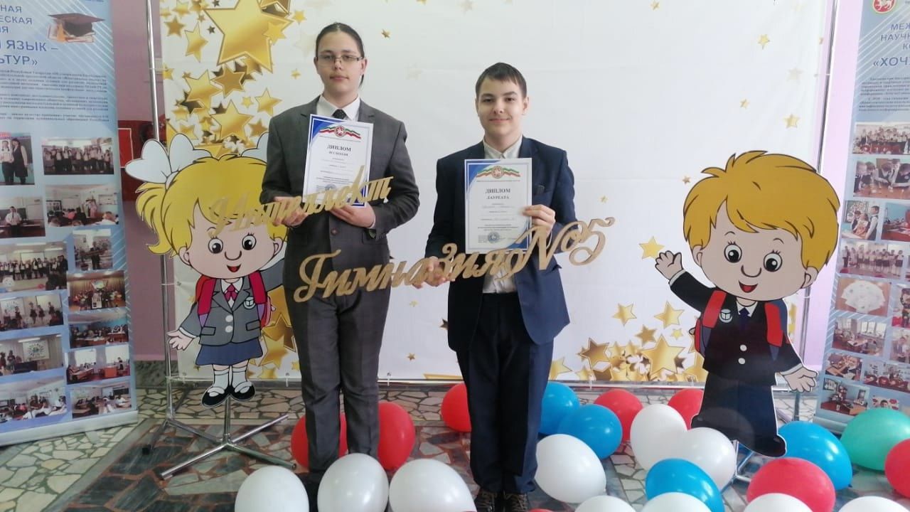 Камскоустьинские школьники отличились на межрегиональной конференции