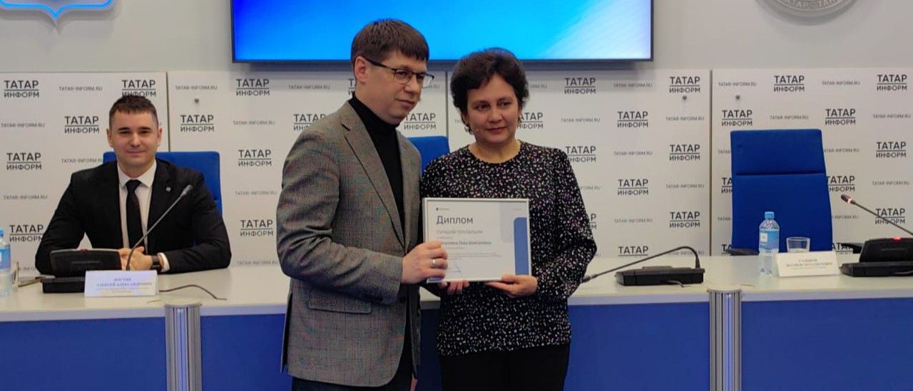 Лучшего почтальона Камско-Устьинского района наградили в АО «Татмедиа»