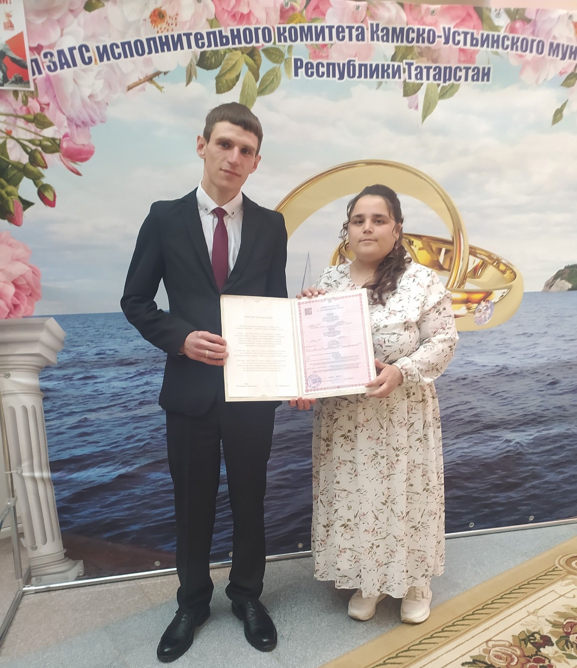 В Камском Устье зарегистрирована новая семья