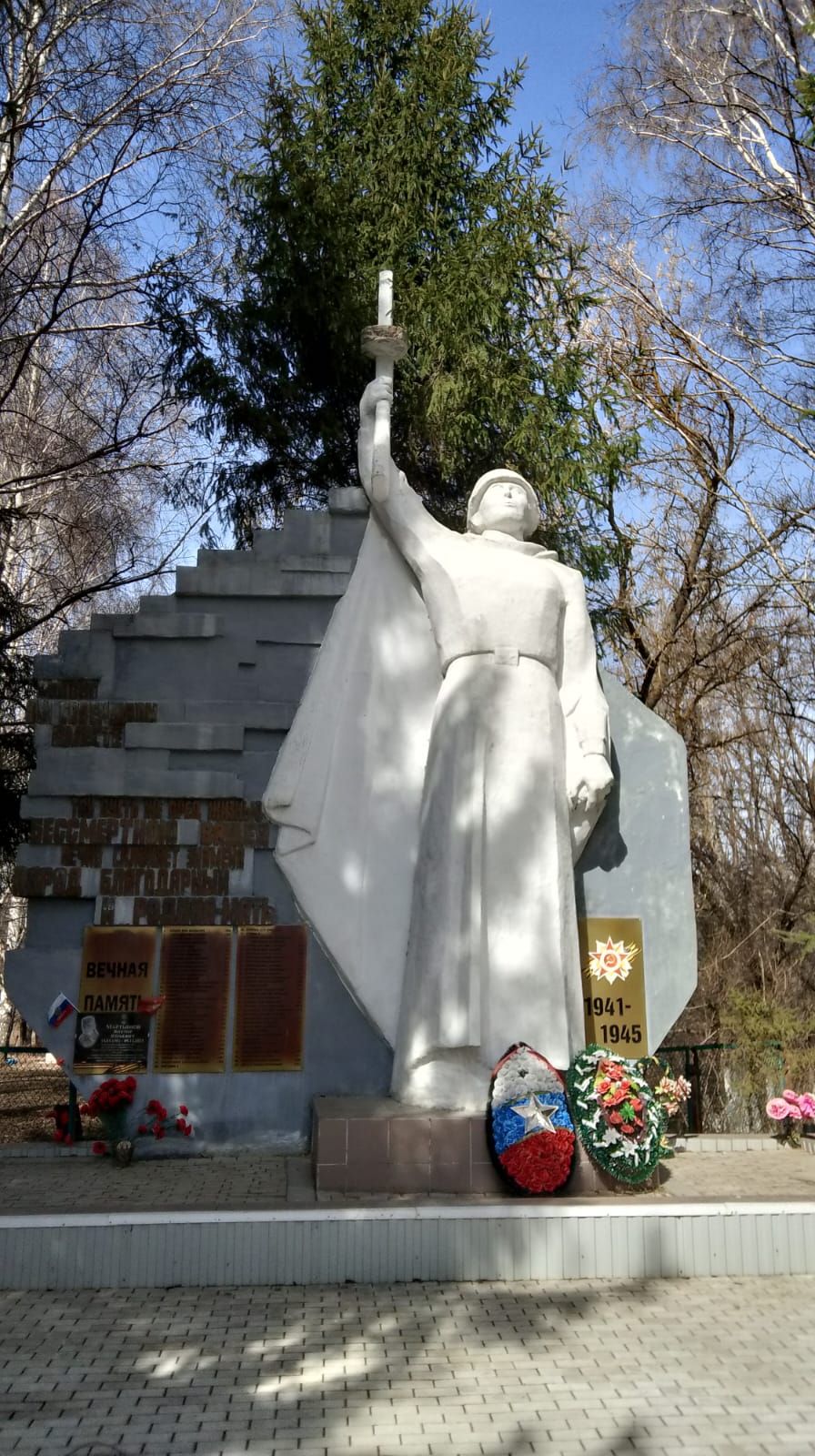 Осинники: «Никто не забыт и ничто не забыто»