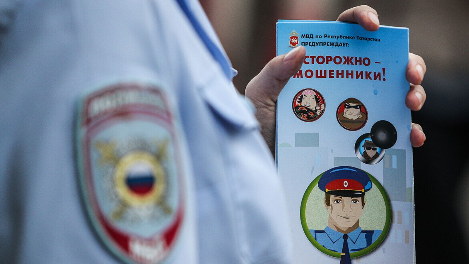 На «Госуслугах» запустили сервис для защиты от мошенников